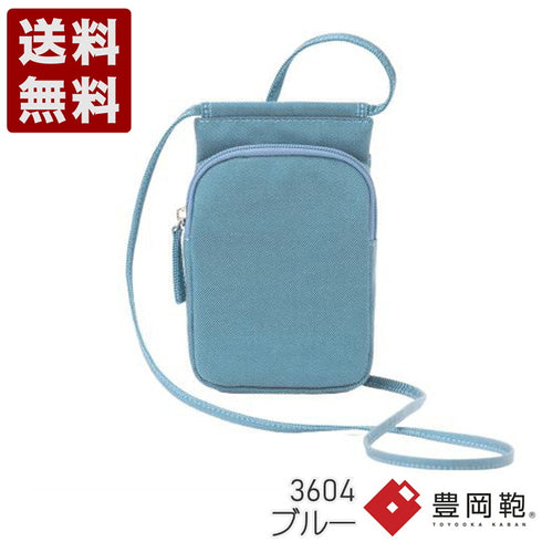 【豊岡鞄 足立 3604 ブルー】ALBAPIE For the Blue 手ぶらバッグ